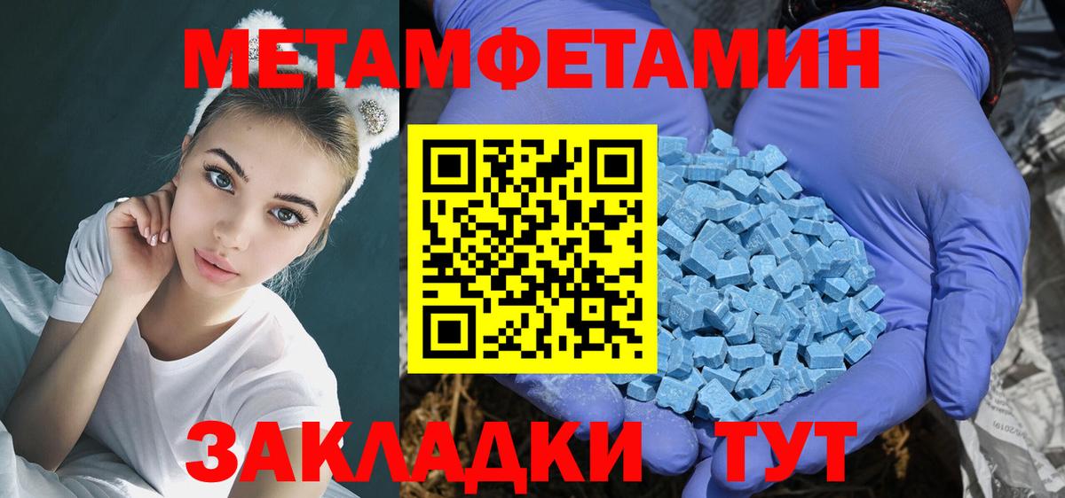Amphetamine  Амфетамин  Вход с VPN  Амфетамин 97%  Алейск 