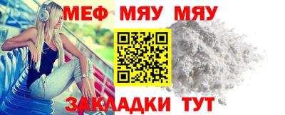 MESCALINE Шахты