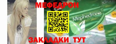 MESCALINE Шахты