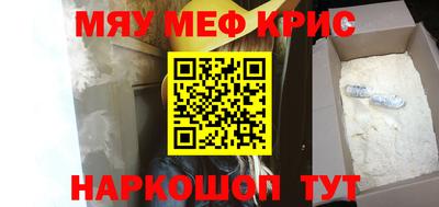 ешки Шелехов