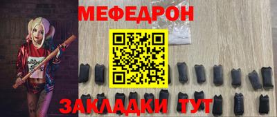ешки Шелехов