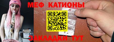 ешки Шелехов