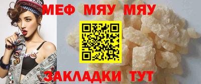 MESCALINE Шахты