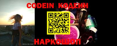 MESCALINE Шахты