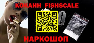 MESCALINE Шахты