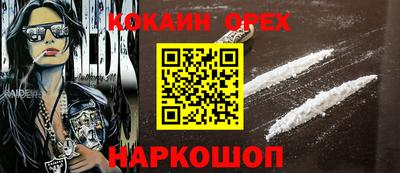 ешки Шелехов