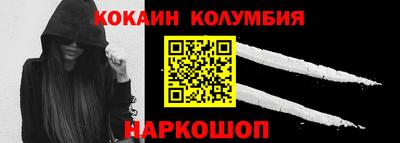 MESCALINE Шахты