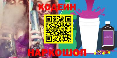 MESCALINE Шахты
