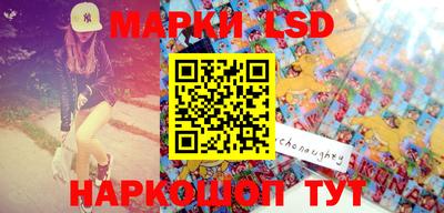 MESCALINE Шахты