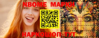 ешки Шелехов