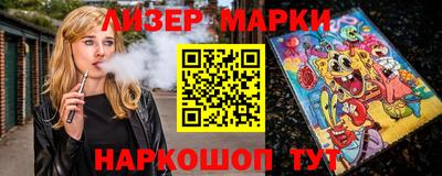 ешки Шелехов