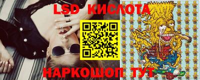 спайс Шебекино