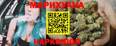 спайс Шебекино