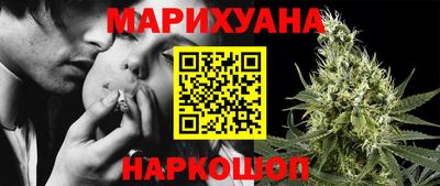спайс Шебекино