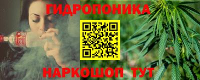 спайс Шебекино