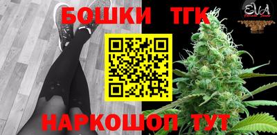 спайс Шебекино