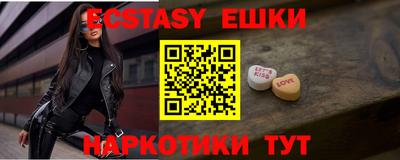 спайс Шебекино