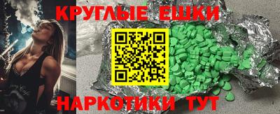 спайс Шебекино
