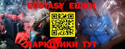 ешки Шелехов