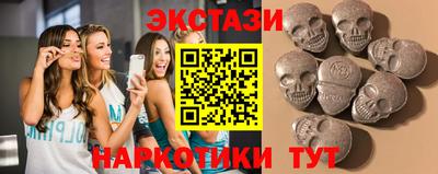 MESCALINE Шахты