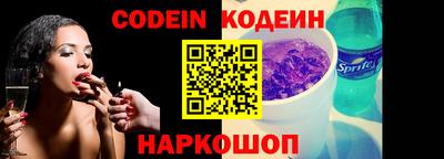 ешки Шелехов