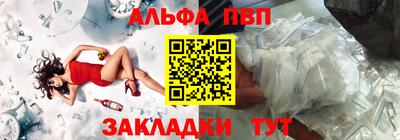 спайс Шебекино