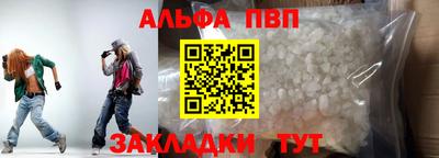 ешки Шелехов