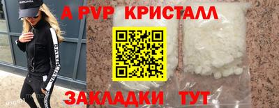 ешки Шелехов