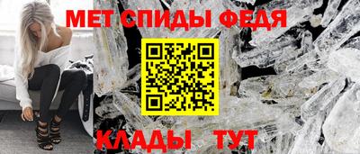 спайс Шебекино