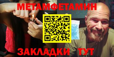 спайс Шебекино