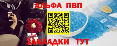 спайс Шебекино