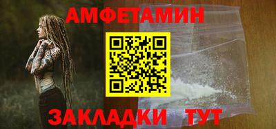 MESCALINE Шахты