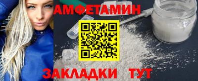 MESCALINE Шахты