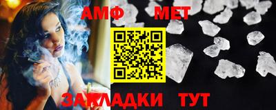 MESCALINE Шахты