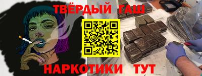 ешки Шелехов