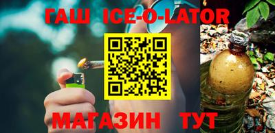 спайс Шебекино