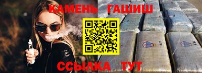 спайс Шебекино