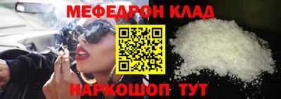 спайс Шебекино