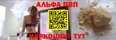 спайс Шебекино
