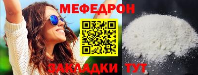 ешки Шелехов