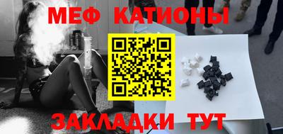спайс Шебекино
