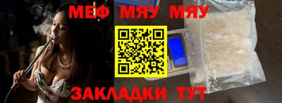 MESCALINE Шахты