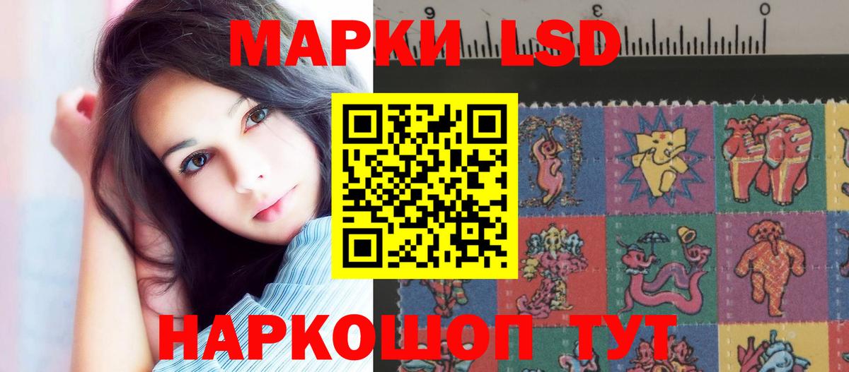 Алейск  LSD-25 экстази кислота  Вход с VPN  Лсд 25 экстази ecstasy 