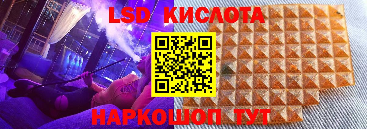 Алейск  Марки 25I-NBOMe 1,8мг  Вход с VPN  Марки 25I-NBOMe 1,8мг 