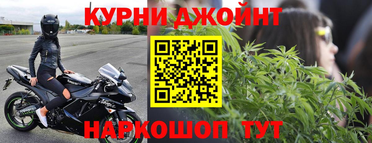 Бошки Шишки LSD WEED Алейск