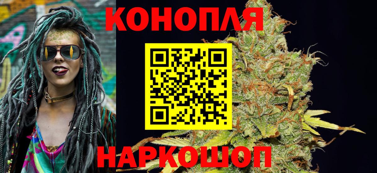 Марихуана Bruce Banner  Вход с VPN  Канабис семена  Бошки марихуана Ganja  Алейск 